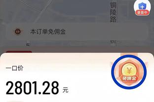 韦德娱乐体育截图0